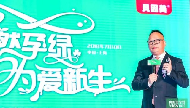 貝樂福新品引領(lǐng)科技潮流，重塑未來生活體驗(yàn)資訊速遞