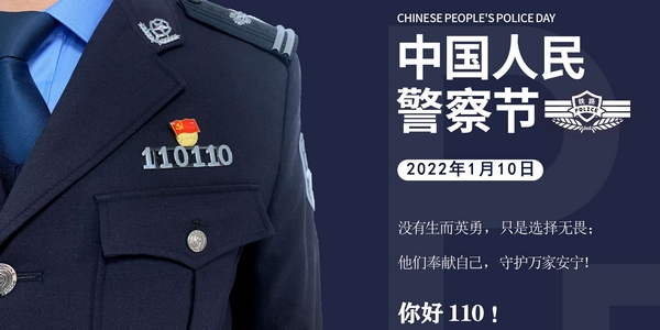 鐵路警察薪資最新動態(tài)，調(diào)整帶來自信與成就感，勵志之路持續(xù)前行