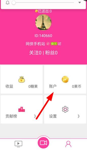 糖果直播最新版本下載，開啟自信與成就之旅的直播盛宴