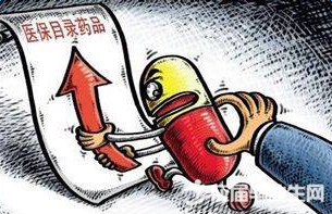 醫(yī)保新版政策，探索自然美景之旅，重拾心靈寧靜的旅程