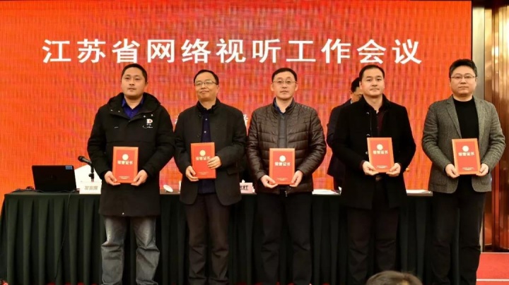 宿遷市廣播電視總臺，時代的傳媒先鋒風(fēng)采