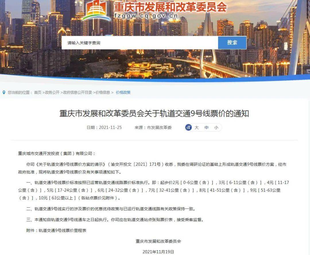 重慶最新公布，城市溫情與日常趣事一覽