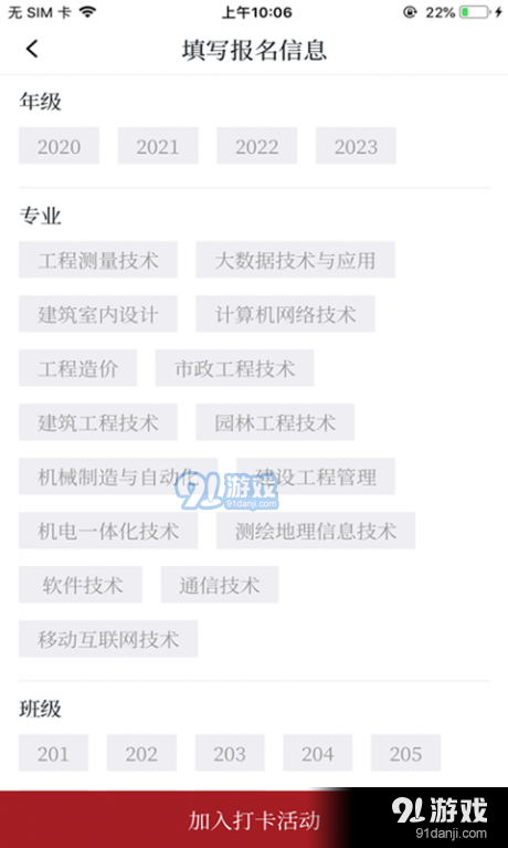 探索與影響，最新91在線內容速遞