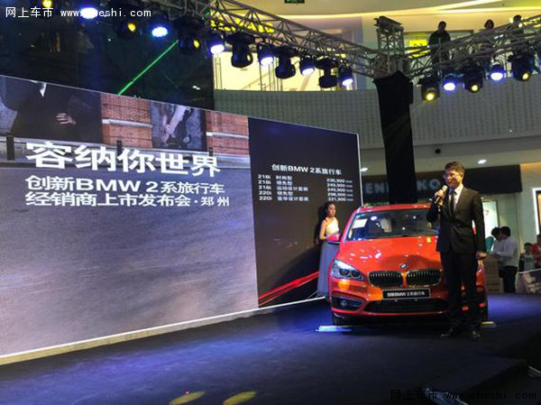 寶馬上市活動(dòng)詳解，初學(xué)者與進(jìn)階用戶的步驟指南