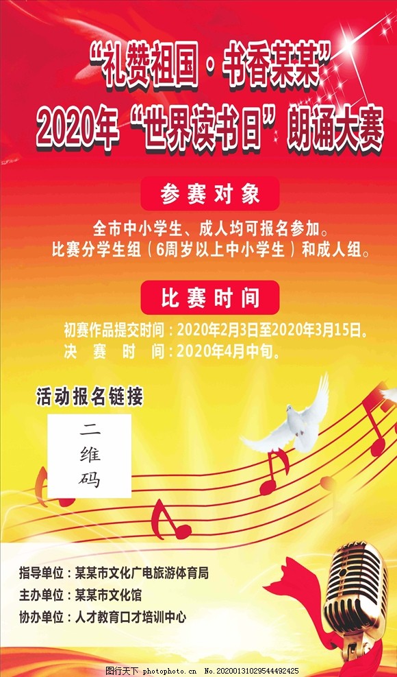 朗讀比賽的感悟與啟示，從舞臺到心靈深處的觸動