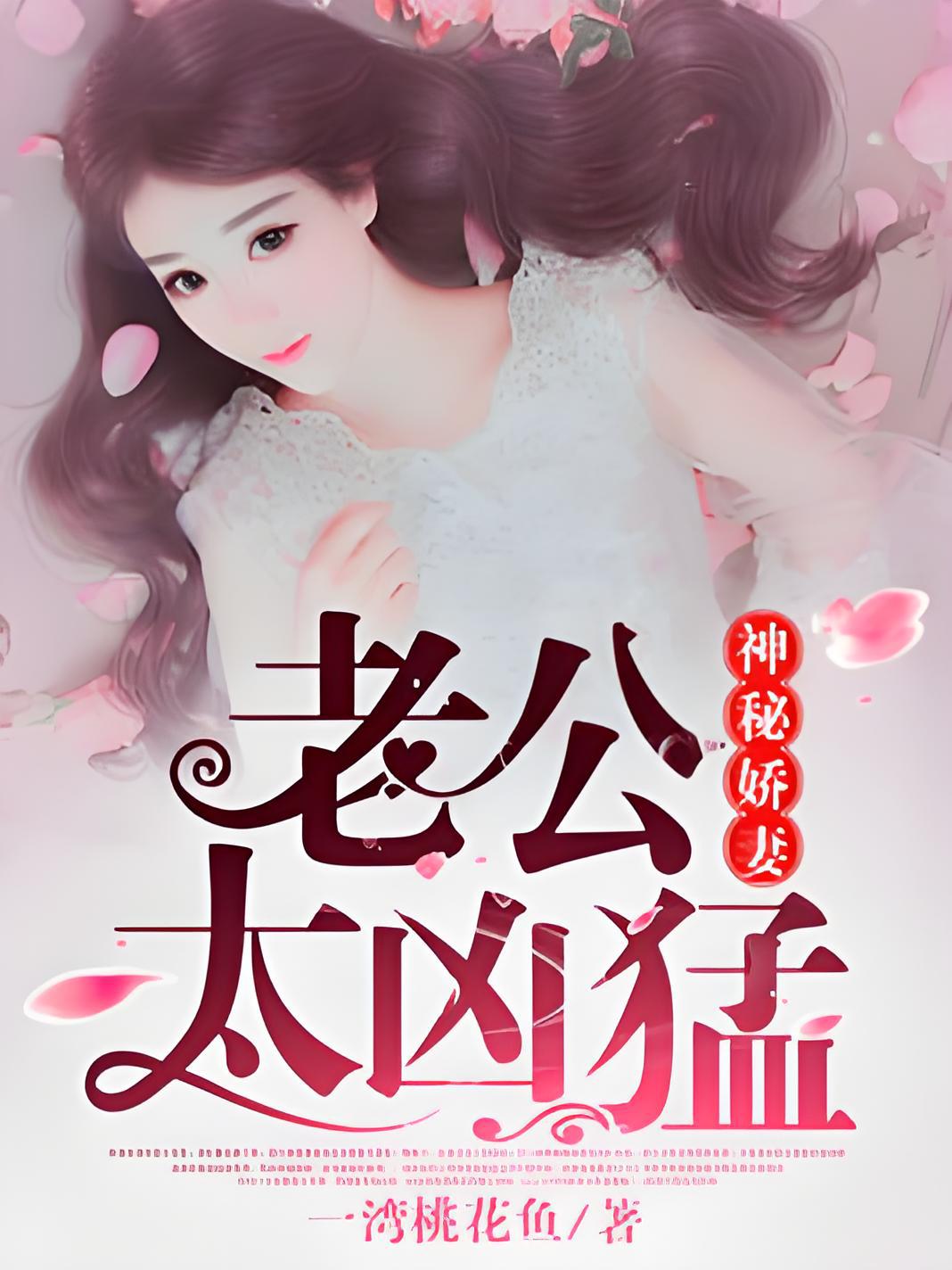 公車(chē)小說(shuō)最新章節(jié)，一路奮進(jìn)，成就夢(mèng)想之旅之旅