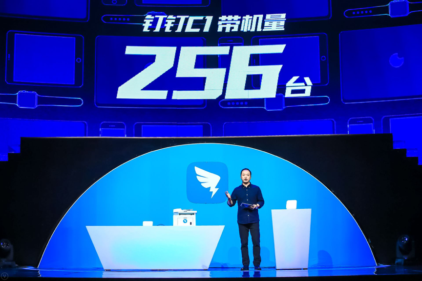 阿里新品發(fā)布引領(lǐng)時(shí)代潮流，鑄就傳奇典范