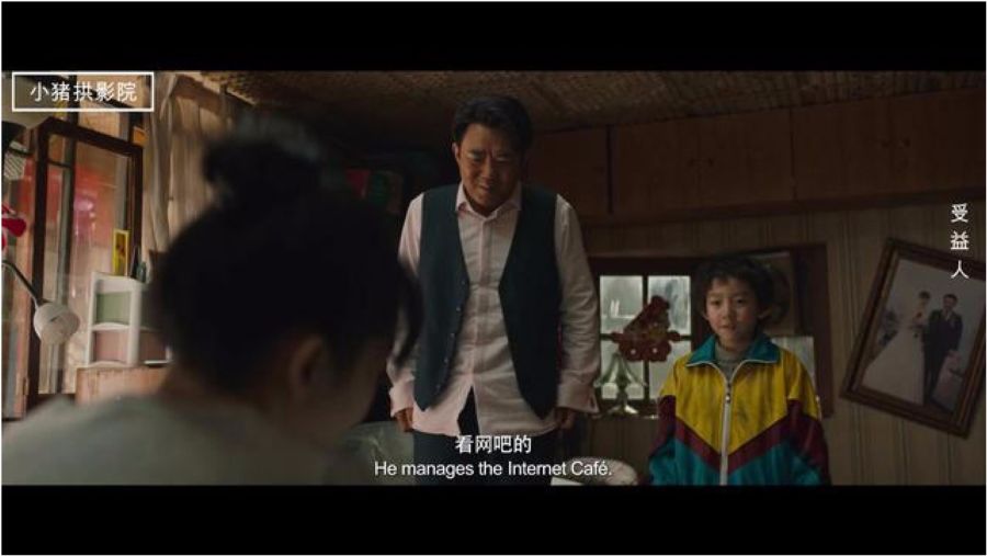 調(diào)教的電影，友情色彩與日常溫馨的交織展現(xiàn)