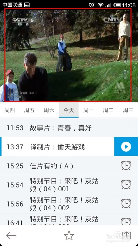運(yùn)動(dòng)場(chǎng)館燈具 第155頁(yè)