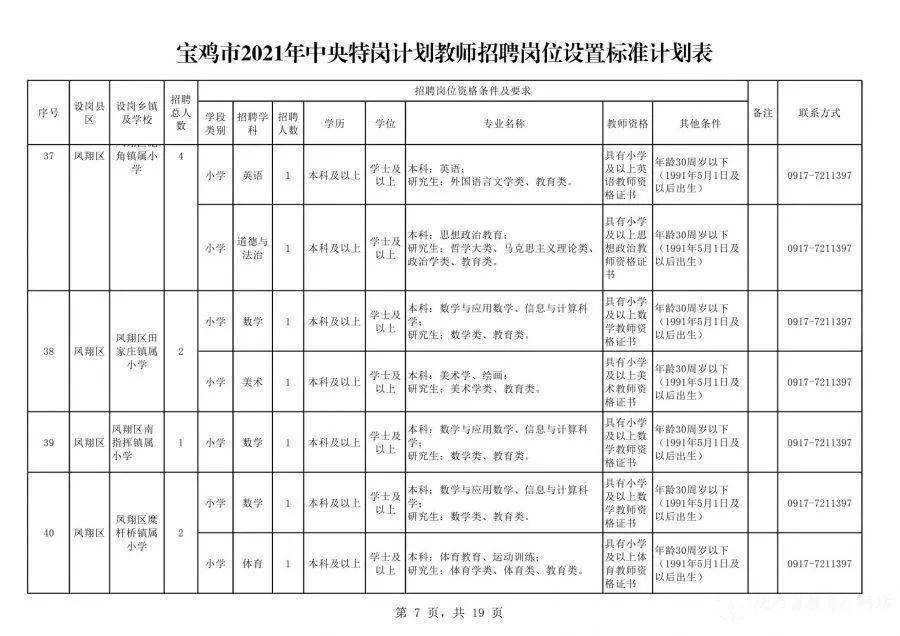 貴州永吉印務(wù)最新招聘啟事，與自然對(duì)話，探尋內(nèi)心寧?kù)o之旅