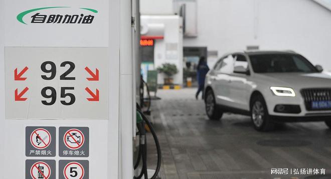 92號汽油最新價格動態(tài)，變化中的力量與學(xué)習(xí)的自信