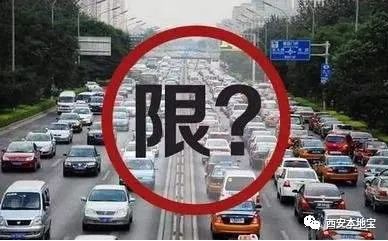 雞澤最新限行信息匯總，車輛限行通知??????