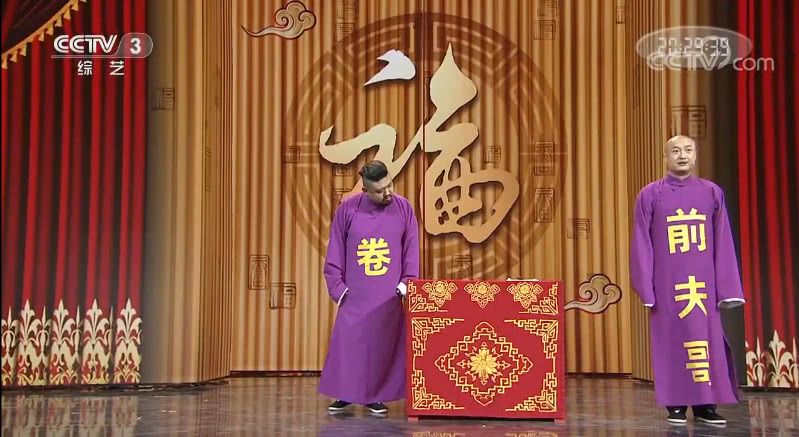 最新相聲小品集錦，笑破你的腹肌時刻！