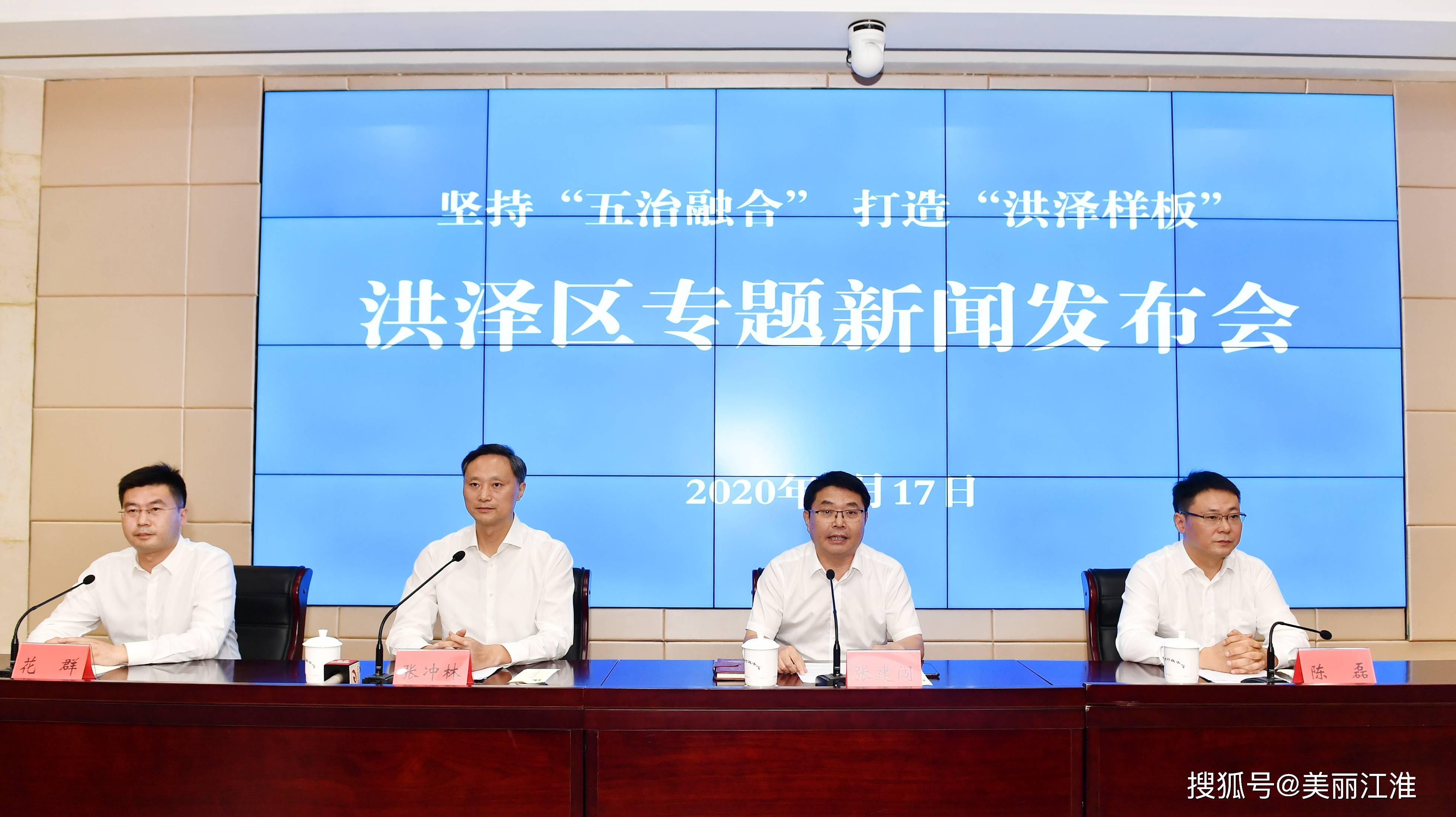 洪澤論壇最新資訊，聚焦熱點(diǎn)，解讀洪澤發(fā)展新動向