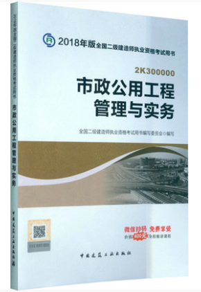 最新二建市政，家的溫馨故事與市政建設(shè)同行