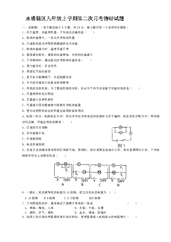安岳縣永清鎮(zhèn)最新動(dòng)態(tài)揭秘，發(fā)展概況與新鮮資訊匯總?