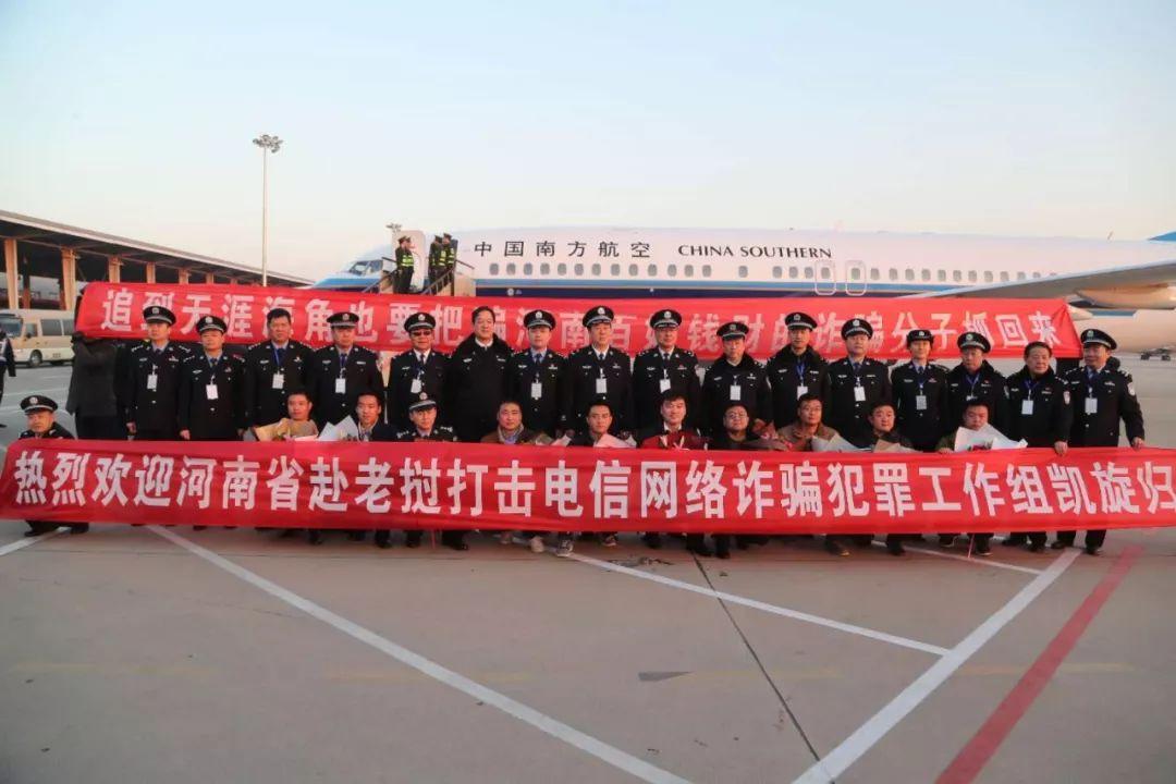 河南詐騙案件分析與防范技能學(xué)習(xí)指南，最新案例及應(yīng)對(duì)策略