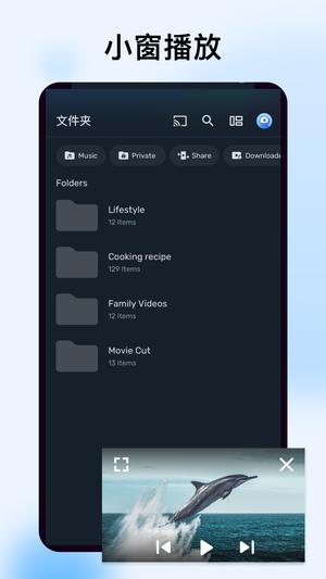 MX播放器最新版，融入日常，暢享影音體驗