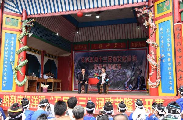 維新總溪河山歌比賽，傳統(tǒng)與現(xiàn)代的和諧樂章