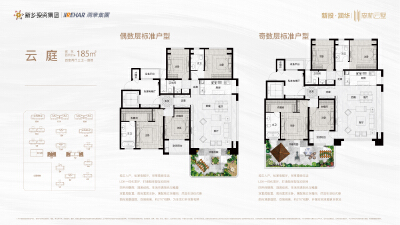 新鄉(xiāng)房產(chǎn)網(wǎng)最新樓盤，時(shí)代印記與蓬勃發(fā)展之路