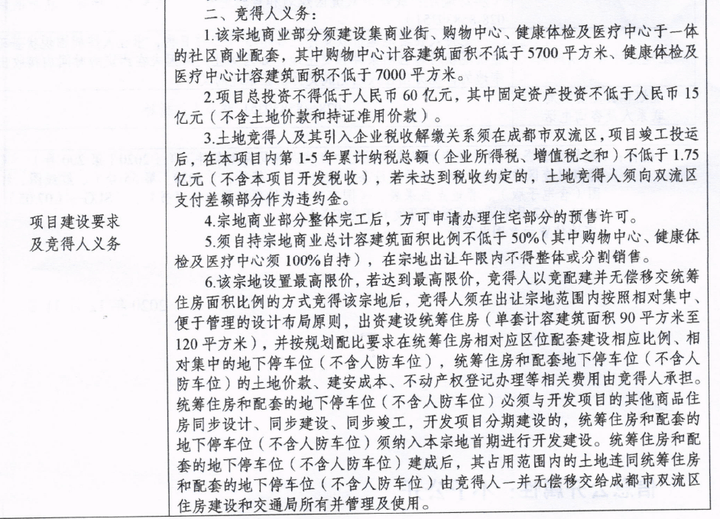 成都安靖湖最新動態(tài)，自然之旅的呼喚，探尋內(nèi)心寧靜與平和之旅