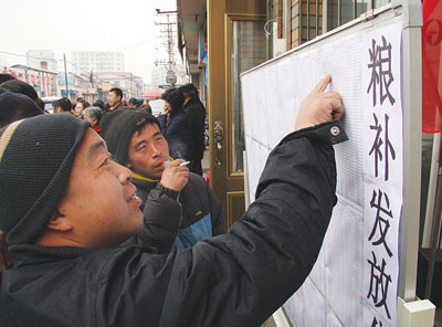 黑龍江省玉米補貼最新動態(tài)，變化帶來的自信與成就感展望