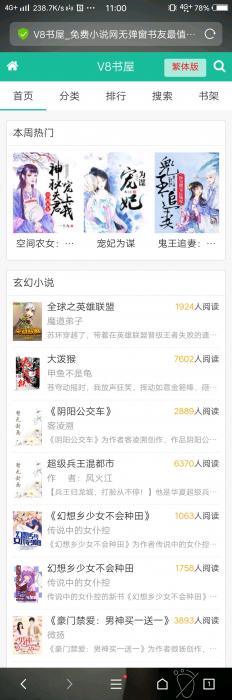最新好看的小說網(wǎng)，變化、學(xué)習(xí)與自信的力量之旅