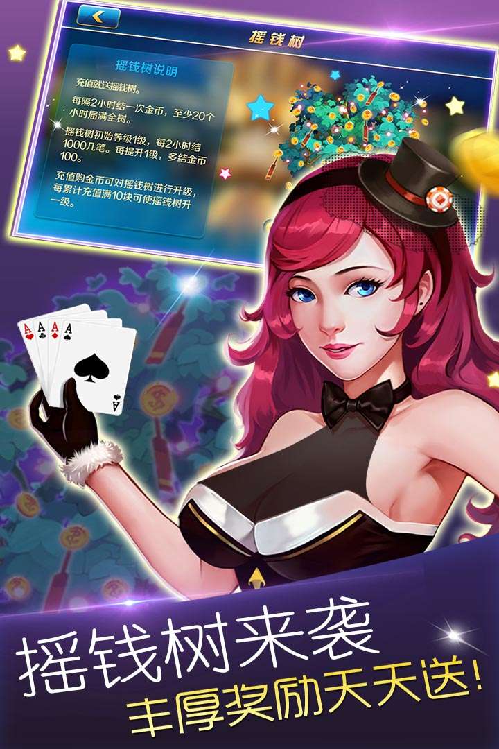 英皇棋牌最新版，升級體驗，盡享棋牌樂趣
