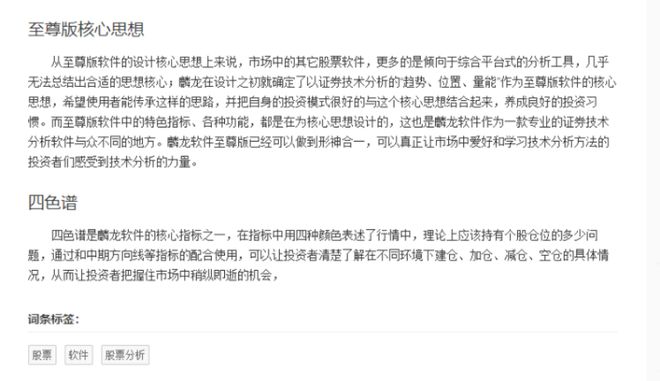 至尊股票最新動態(tài)，心靈與自然的神秘交融之旅