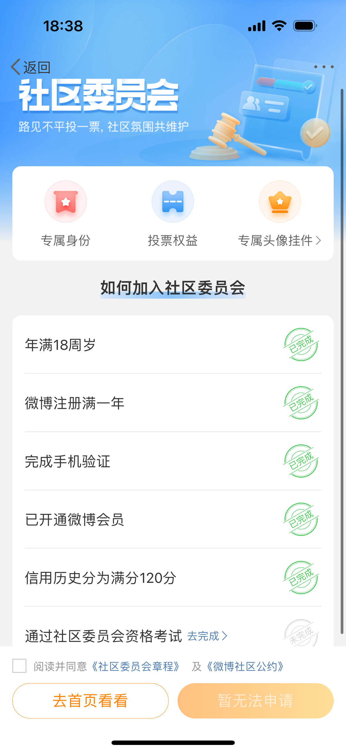 Cailiu社區(qū)最新地址揭秘，社區(qū)熱潮持續(xù)升溫！