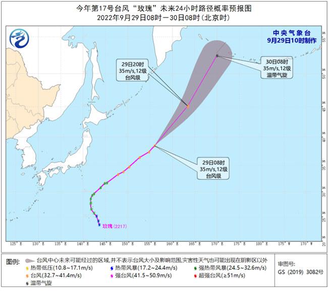 洛克臺(tái)風(fēng)來襲，科技巨浪帶來前所未有的革新體驗(yàn)