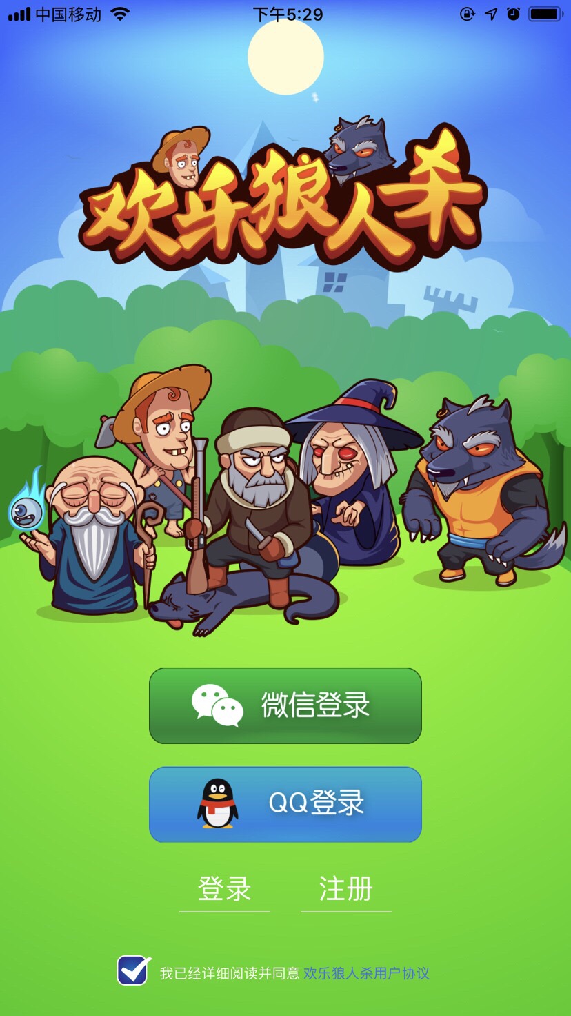 歡樂(lè)狼人殺最新版，變化、學(xué)習(xí)與自信的力量探索