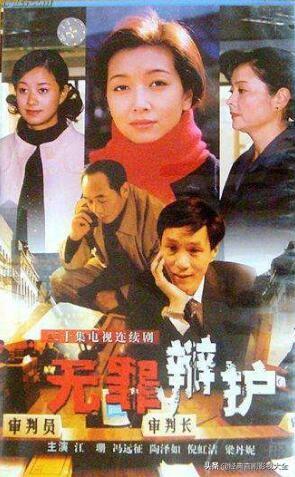 馮遠(yuǎn)征最新電視劇，展現(xiàn)變化中的學(xué)習(xí)，自信與成就的力量之路