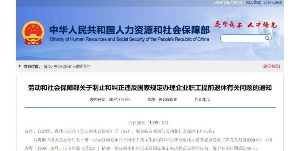 裁剪主管最新招聘信息發(fā)布，尋找行業(yè)精英加入團(tuán)隊(duì)！