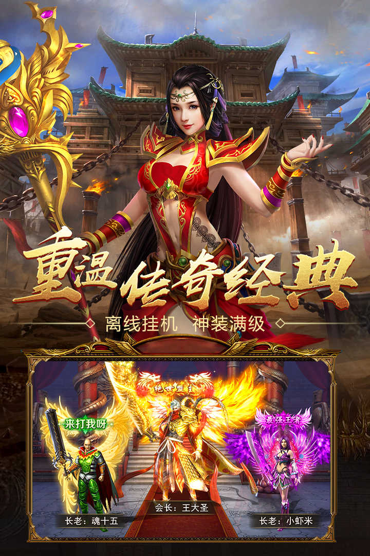 最新版單職業(yè)傳奇，自然美景的探索之旅