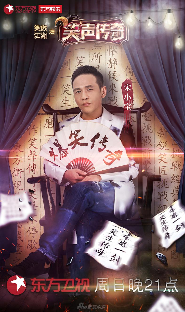 笑聲傳奇最新一期，自然美景探險(xiǎn)之旅，探尋內(nèi)心平和之地