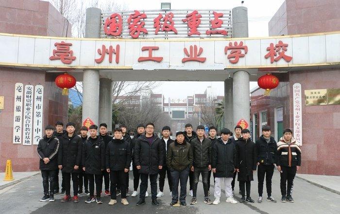 蕪湖人才市場最新招聘，科技革新引領(lǐng)職場新風(fēng)尚