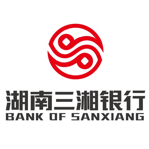 三湘銀行創(chuàng)新與發(fā)展動態(tài)，引領(lǐng)未來金融趨勢的最新消息