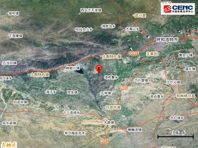 內(nèi)蒙地震最新消息與真摯友情的奇遇，今日突發(fā)事件