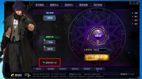 地下城體驗服震撼更新，最新更新內(nèi)容搶先看！