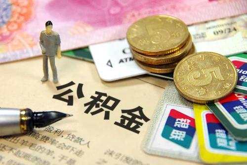 商貸轉公積金政策更新，時代選擇與民眾福祉的共贏之路