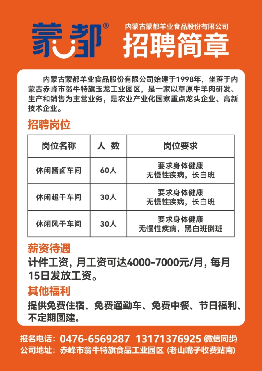 炎陵招聘網(wǎng)最新招聘信息，職業(yè)發(fā)展的首選平臺(tái)