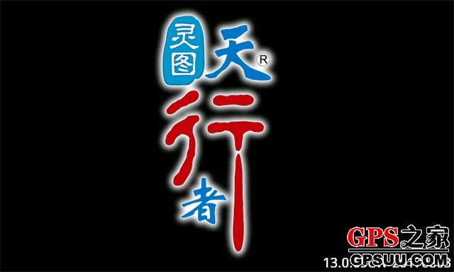 靈圖天行者最新地圖，自然美景的輕松探索之旅