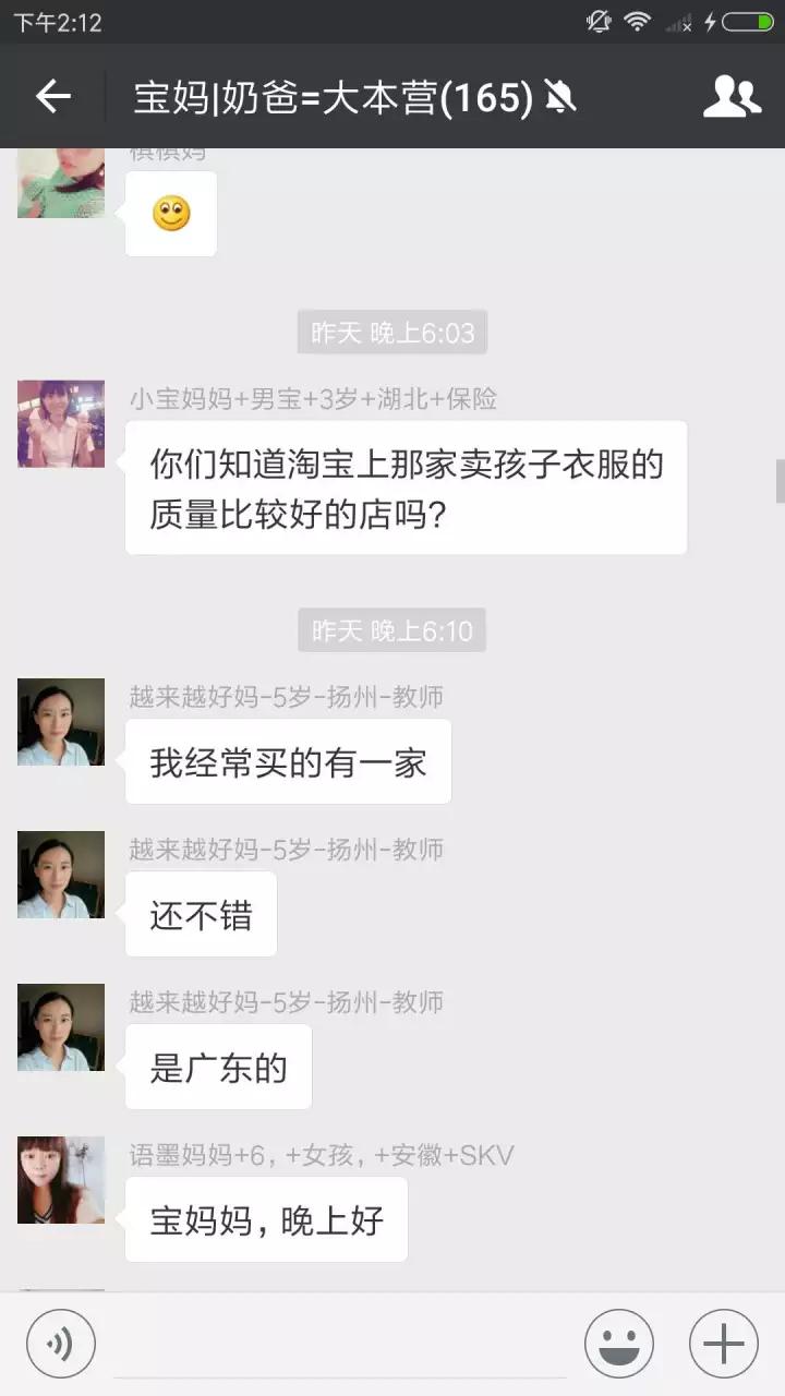 寶媽交流群二維碼最新分享，輕松加入，交流學(xué)習(xí)之旅啟程！
