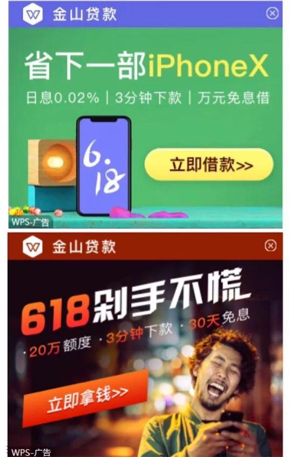 最新軟件貸款，與大自然的智能旅行合約啟動之旅