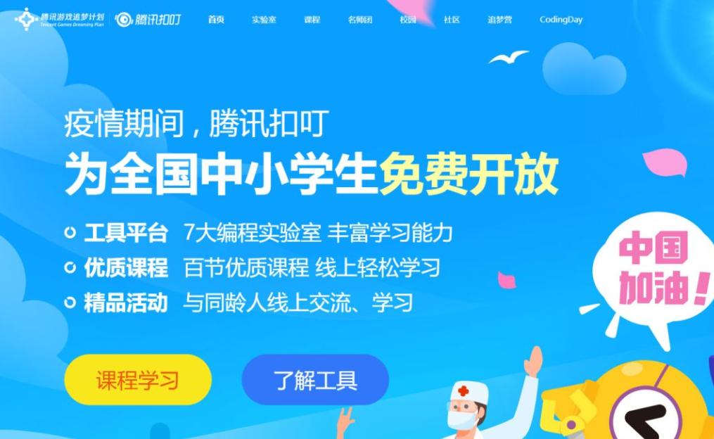 飛車最新代碼，駕馭技術(shù)之翼，成就自信翱翔的天空