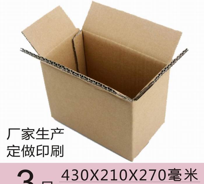 紙箱最新價格詳解，購買指南與步驟攻略