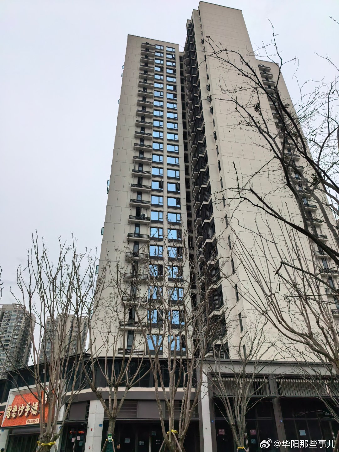 華陽(yáng)最新房源揭秘，房地產(chǎn)現(xiàn)狀與前景展望