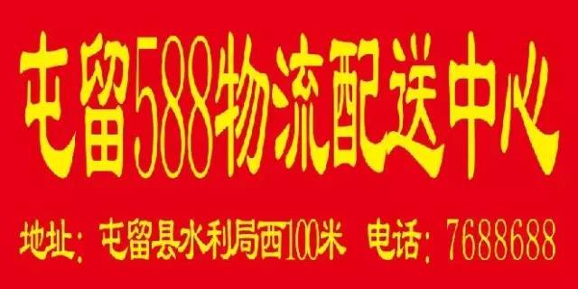 屯留最新招聘，求職全步驟指南及招聘信息匯總