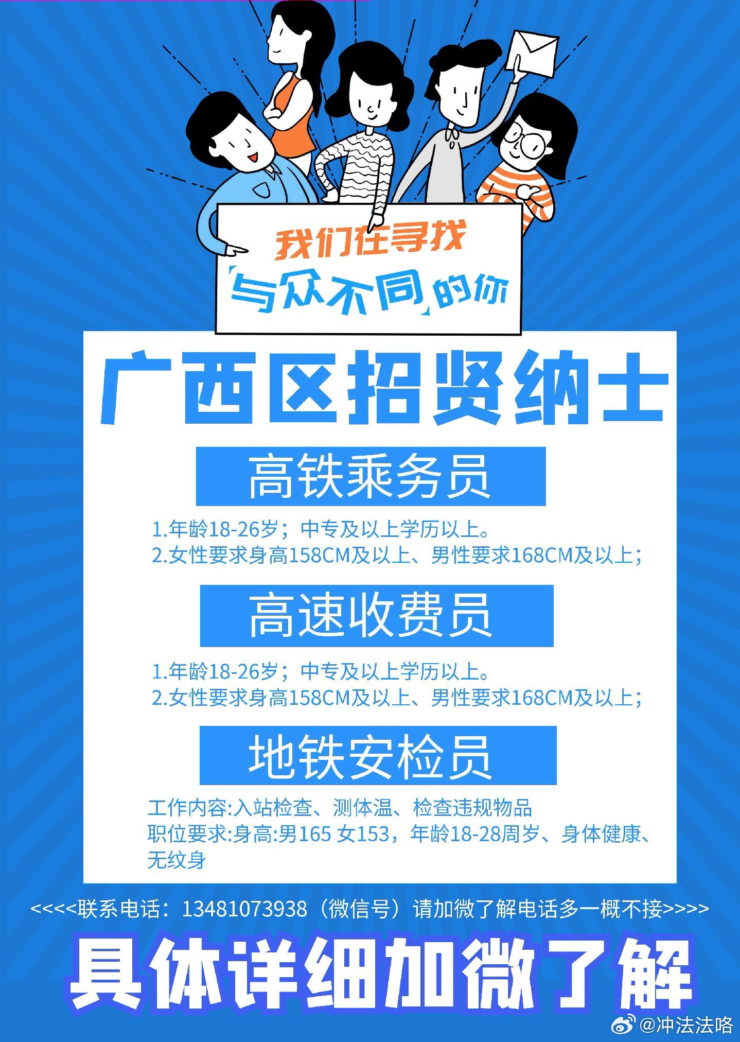 南寧兼職招聘蓬勃發(fā)展，背后的推動力與深遠的社會影響